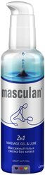 Гель -смазка masculan Massage Gel & Lube, 130 мл