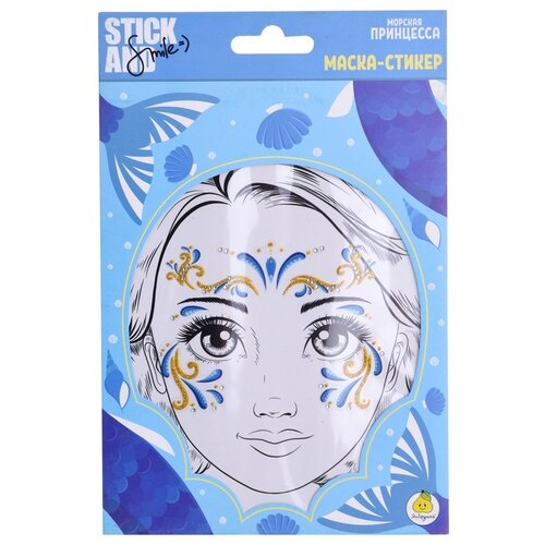 фото Яигрушка маска-стикер stick and smile морская принцесса синий/золотистый