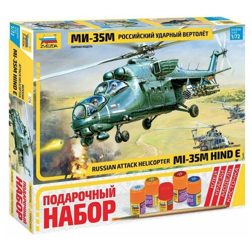 фото Zvezda сборная модель российский ударный вертолет ми-35м, подарочный набор