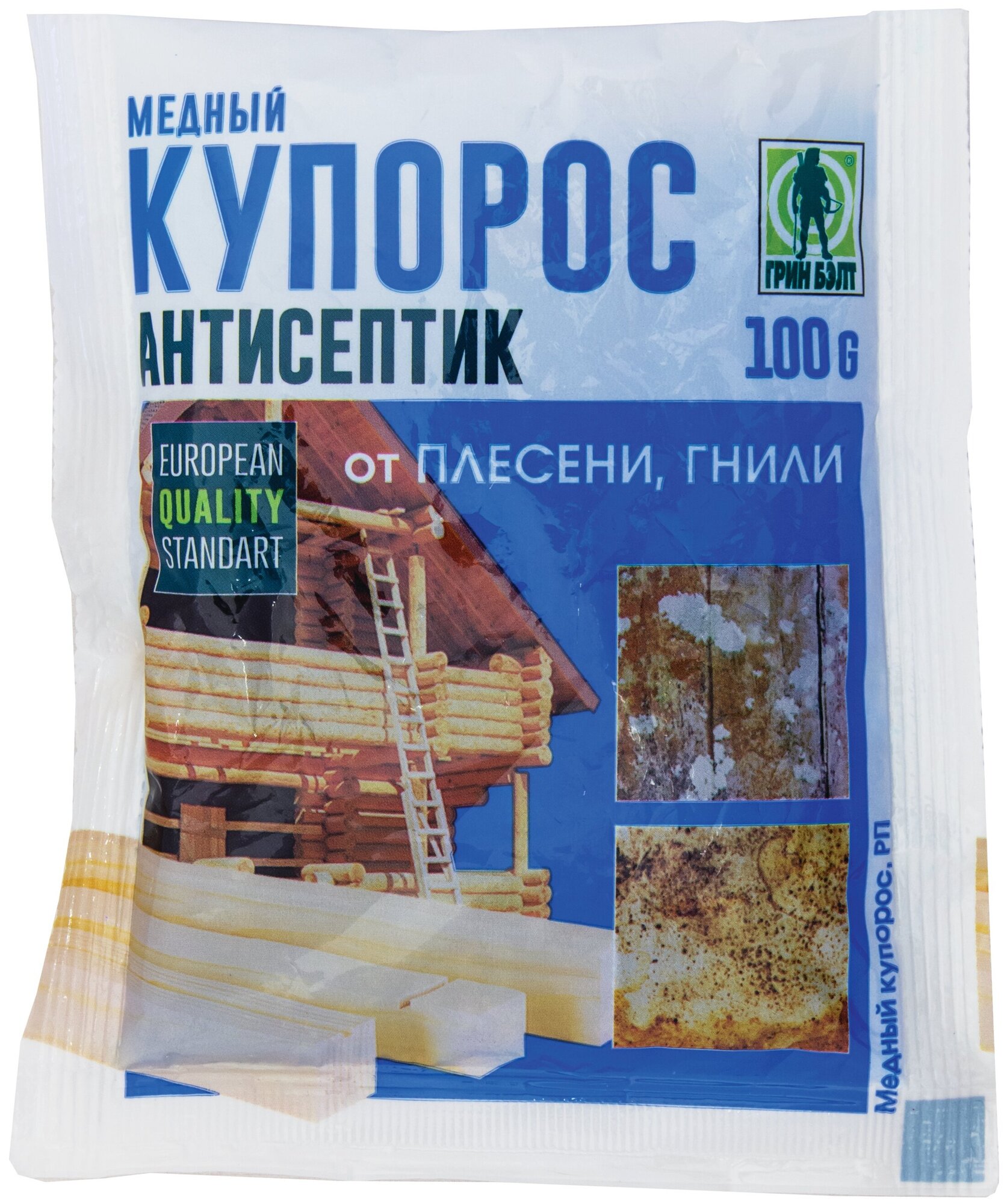 Медный купорос от плесени, грибка и гнилей 100 г