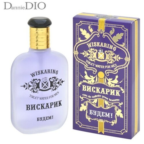 Alain Aregon Мужской Wiskaring Вискарик Будем! Туалетная вода (edt) 65мл аа вискарик будем 65мл фут фиол