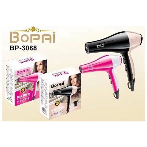 Фен для сушки волос BOPAI ВР-3088 99000₽