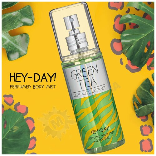 HEY-DAY Парфюмированный мист для тела Green tea 135 мл