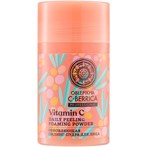 Natura Siberica пилинг-пудра Vitamin C Daily Peeling Foaming Powder обновляющая, 35 мл, 35 г пилинг пудра для лица обновляющая oblepikha c berrica vitamin c daily peeling foaming powder 35г