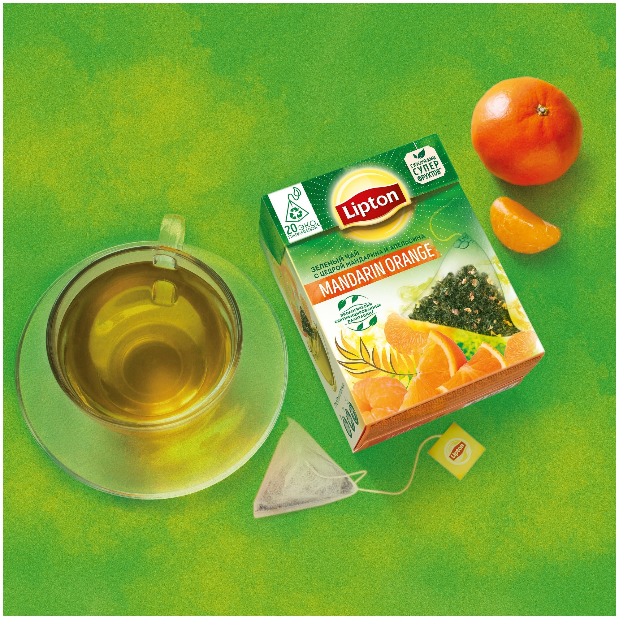 Чай зеленый Липтон Mandarin Orange с цедрой мандарина и апельсина 20 пирамидок - фотография № 6