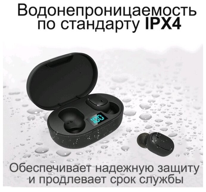 Беспроводные наушники с микрофоном с шумоподавлением черные  через Bluetooth E6S True Wireless