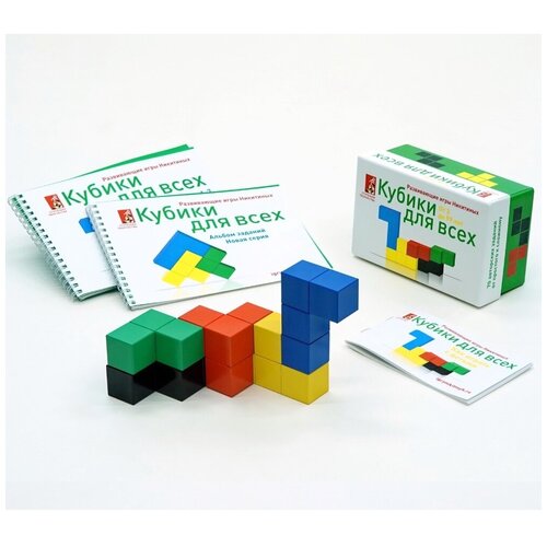 Кубики для всех Никитина + 2 альбома к игре - логическая интеллектуальная игра от Семьи Никитиных