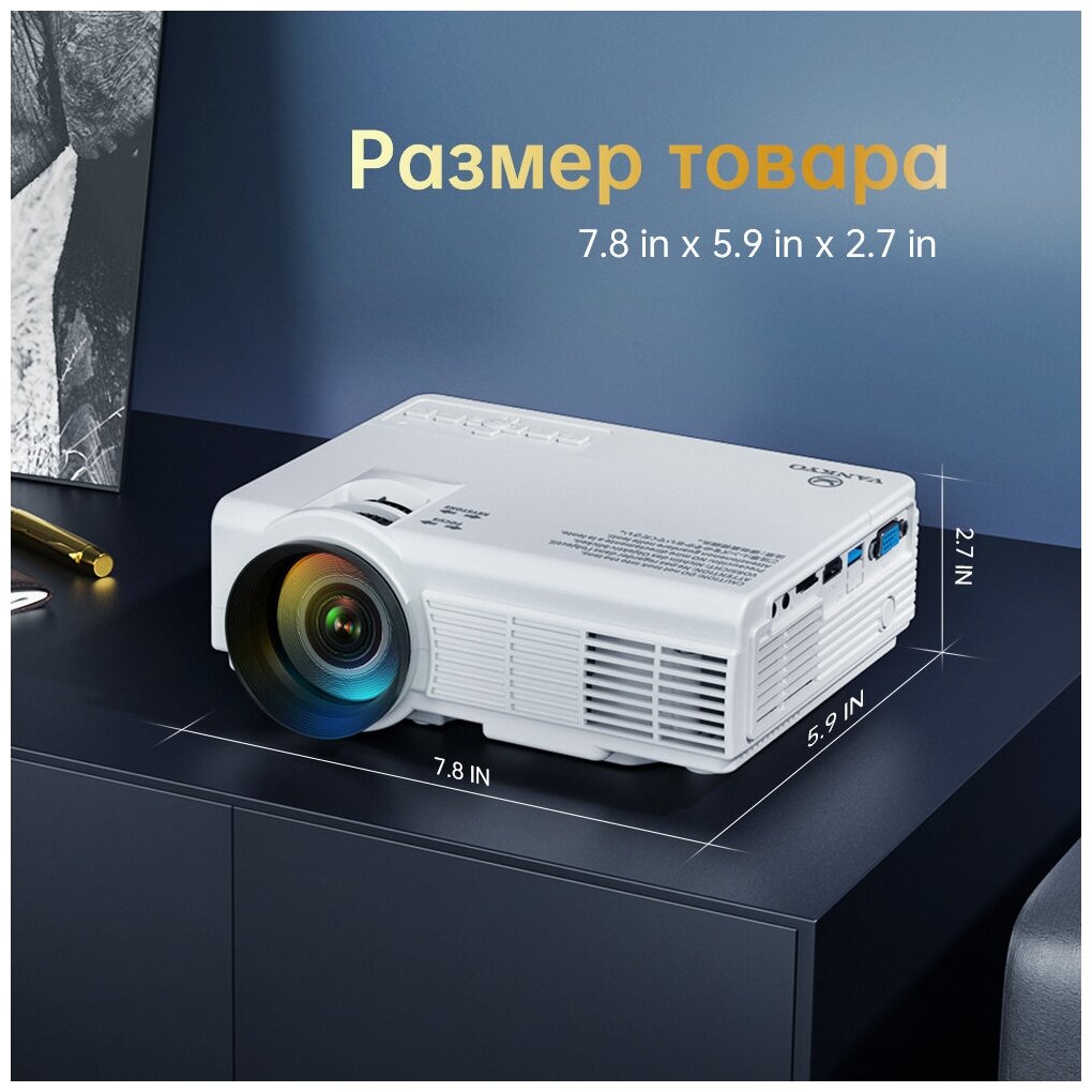 Vankyo Leisure 3 мини-проектор