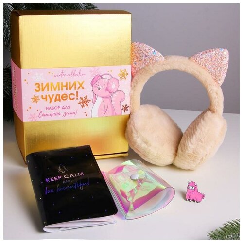 фото Набор "новогодних чудес" (плюшевые наушники, визитница, обложка для паспорта и значок) 513074 5130 . yandex market