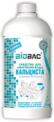 Средство для умягчения воды Biobac кальциста стабилизатор кальция 1 л., BP-CS