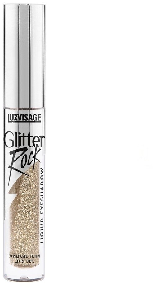 LUXVISAGE Жидкие тени для век Glitter Rock, 3 г