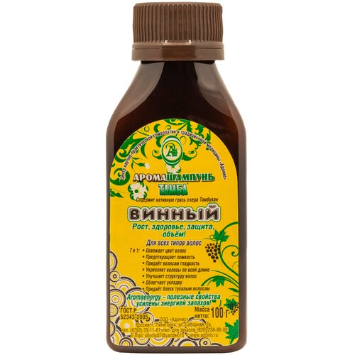 Тамба арома-шампунь винный