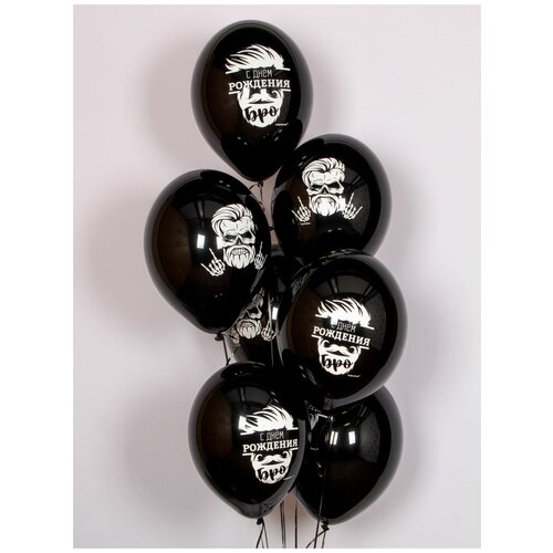 фото Набор воздушных шаров «с днем рождения бро" шариков