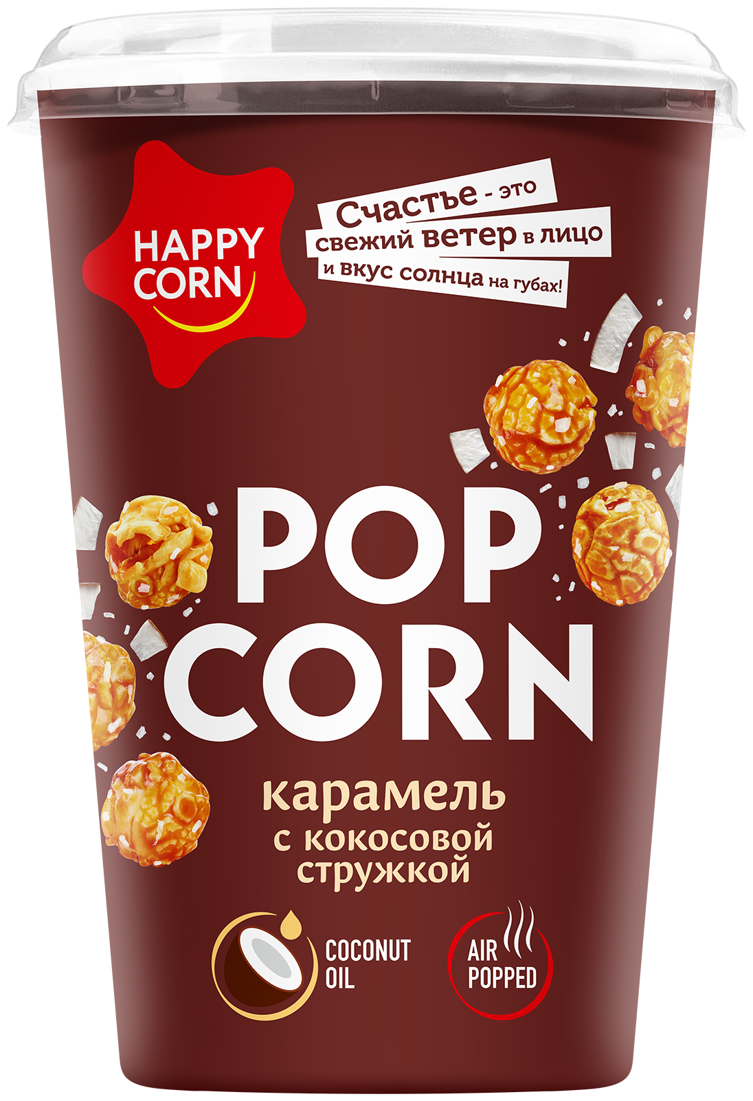 Попкорн готовый карамелизированный HAPPY CORN "Карамель с кокосовой стружкой", 100 г