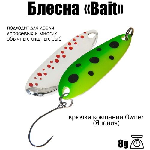 фото Блесна trout bait 08g, цвет 797