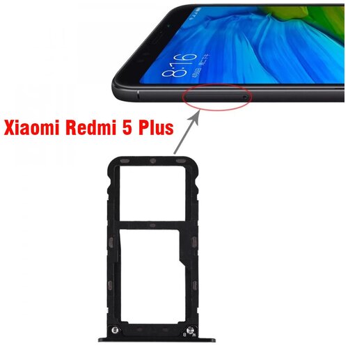 Держатель сим карты / Сим лоток / Контейнер SIM для Xiaomi Redmi 5 Plus Черный