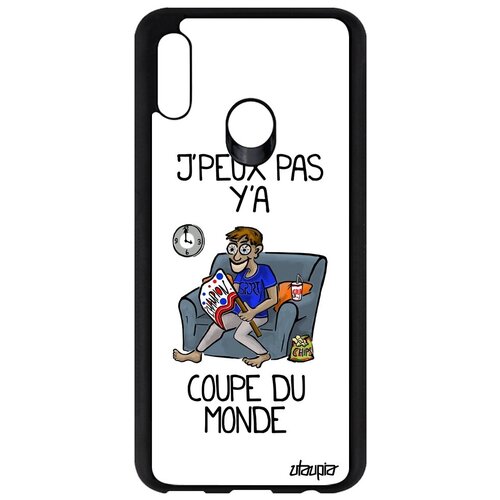 фото Новый чехол на мобильный // honor 10 lite // "не могу - кубок мира!" болельщик прикольный, utaupia, белый