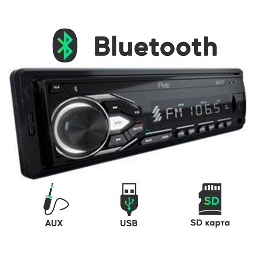 Автомагнитола красная подсветка Bluetooth, USB, AUX, SD, FM - FIVE F22W 1din