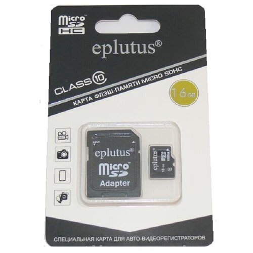 Карта памяти Eplutus micro SD 16Gb sd карта памяти extreme pro 16 gb