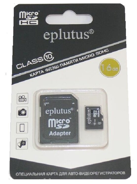 Карта памяти Eplutus micro SD 16Gb