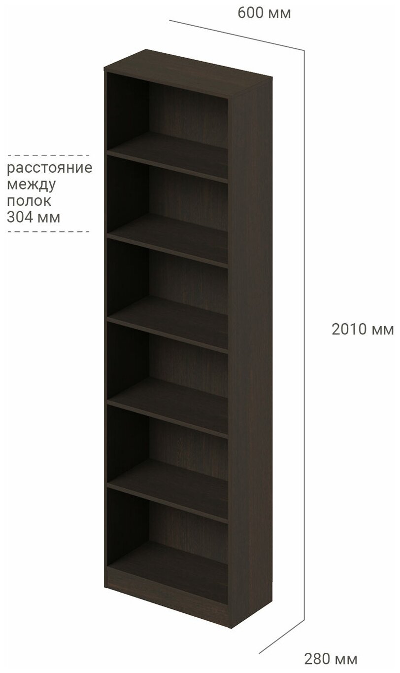 Стеллаж деревянный напольный, книжный стеллаж лофт, для книг, для цветов Daily 60 600х280х2010 Венге темный