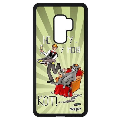 фото Новый чехол для телефона // samsung galaxy s9 plus // "не могу - сижу с котом!" карикатура прикольный, utaupia, светло-зеленый