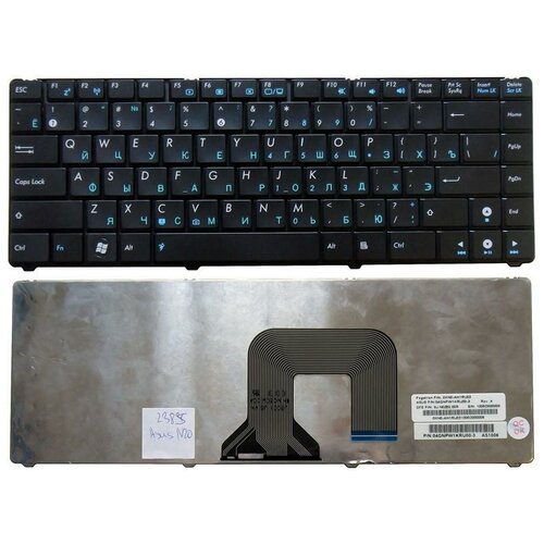 Клавиатура для ноутбука Asus 9JN0z8200R Русская черная без рамки 121000₽