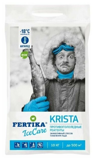 Противогололёдное средство Фертика (Fertika) IceCare Krista 10 кг мешок