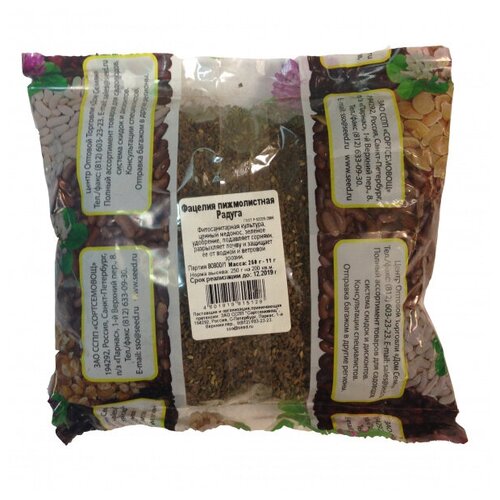 Фацелия пижмолистная Радуга сидерат, зеленое удобрение, медонос, доктор для почвы, 250 гр семян