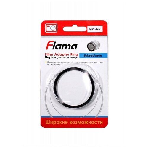 Кольцо переходное Flama 55-58 переходное кольцо flama для светофильтра 82 95mm
