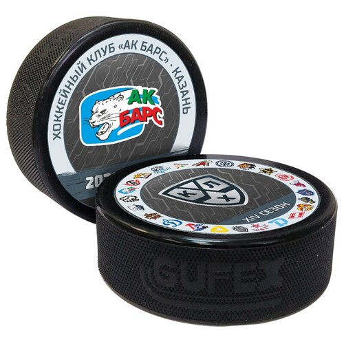 Шайба хоккейная GUFEX - KHL OFFICIAL (Восток - ХК АК Барс Сезон 2021-22 цветная двустор.)