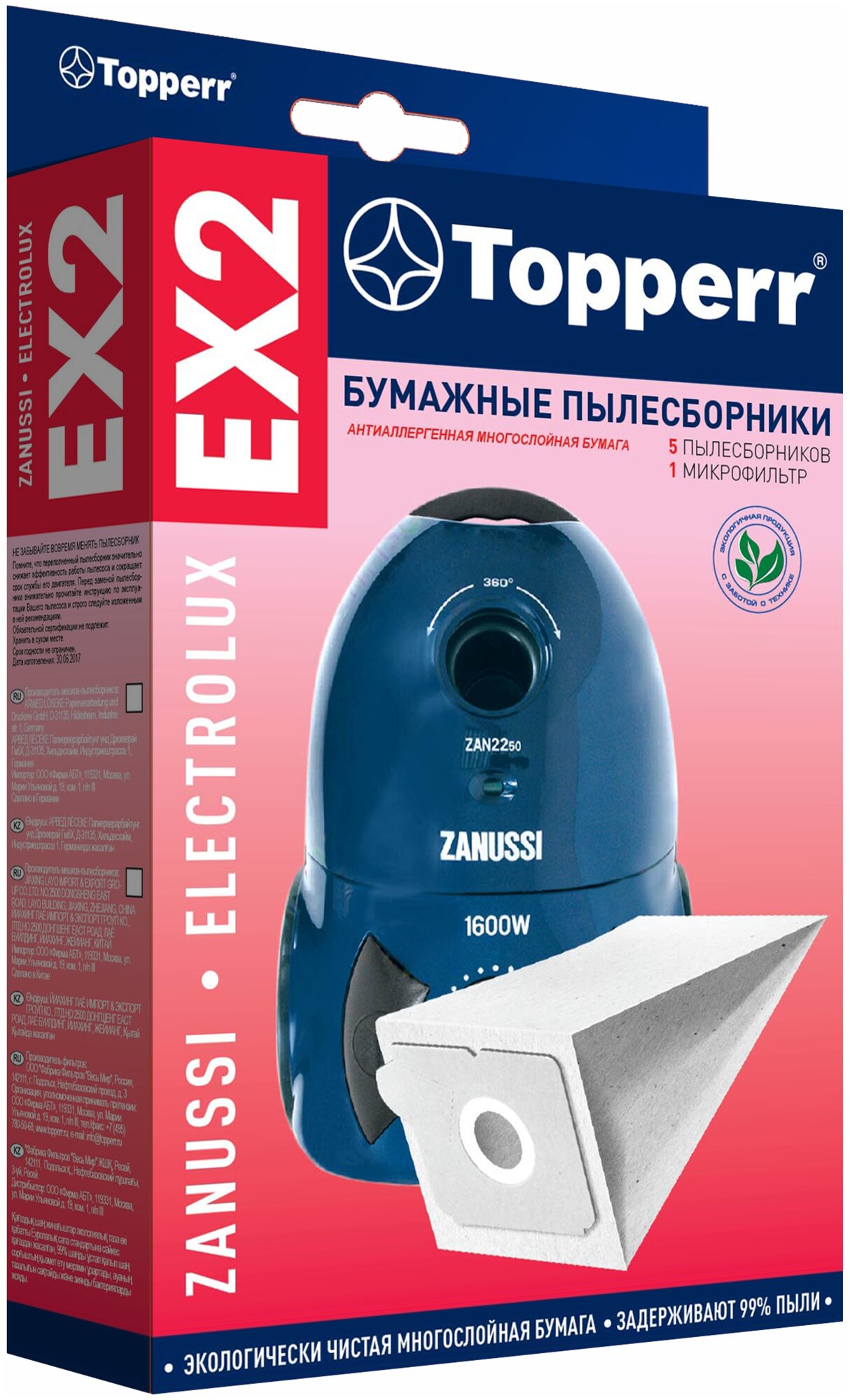 Topperr Бумажные пылесборники для AEG, Electrolux, Thomas, Zanussi, 5 шт., EX 2