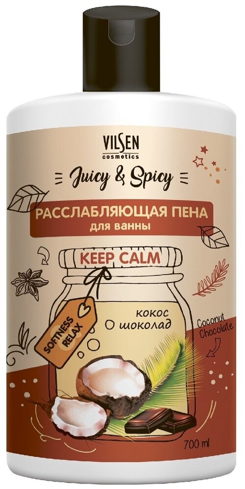 Vilsen Пена расслабляющая для ванны Juicy & Spicy Кокос-шоколад, 700 г, 700 мл