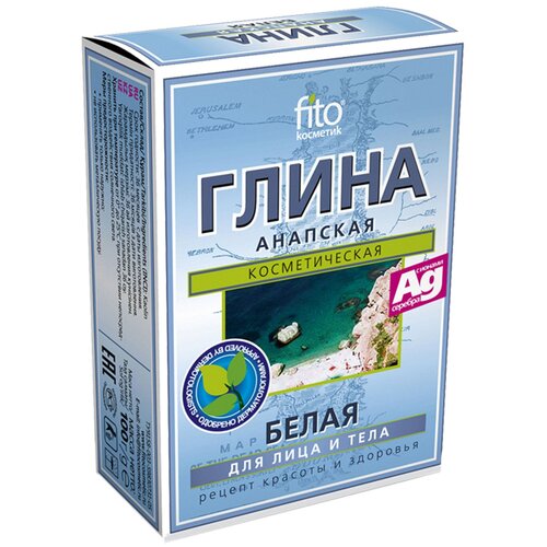 Fito косметик глина белая Анапская, 100 г