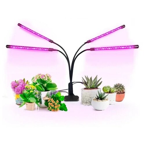 Goodland Светильник для растений четверной LED Grow Light черный 36 Вт