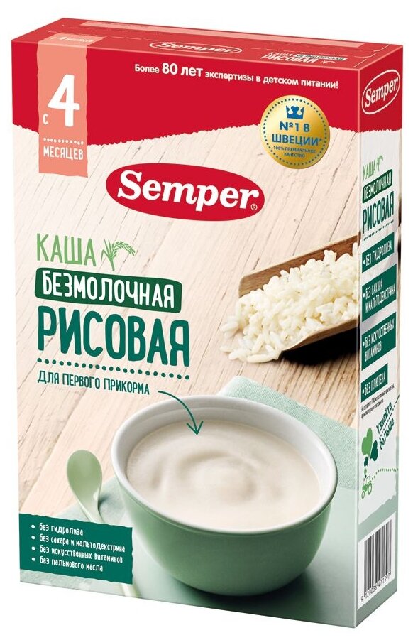 Каша Semper, безмолочная Рисовая с 4 мес. 180 г - фото №14