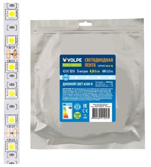 Светодиодная лента Volpe ULS-Q320 2835-60LED/m-8mm-IP20-DC12V-4,8W/m-5M-6500K ТМ арт. UL-00004537