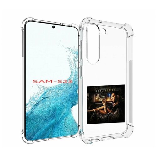 Чехол MyPads Drake - You Only Live Once 2 для Samsung Galaxy S23 задняя-панель-накладка-бампер