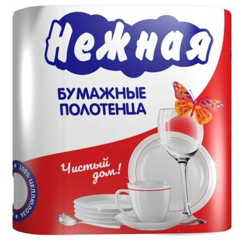 Полотенца бумажные Нежная, 2 слоя, 2 рулона