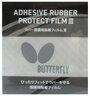 Защитная пленка для настольного тенниса Butterfly Adhesive Rubber Protect Film III x2