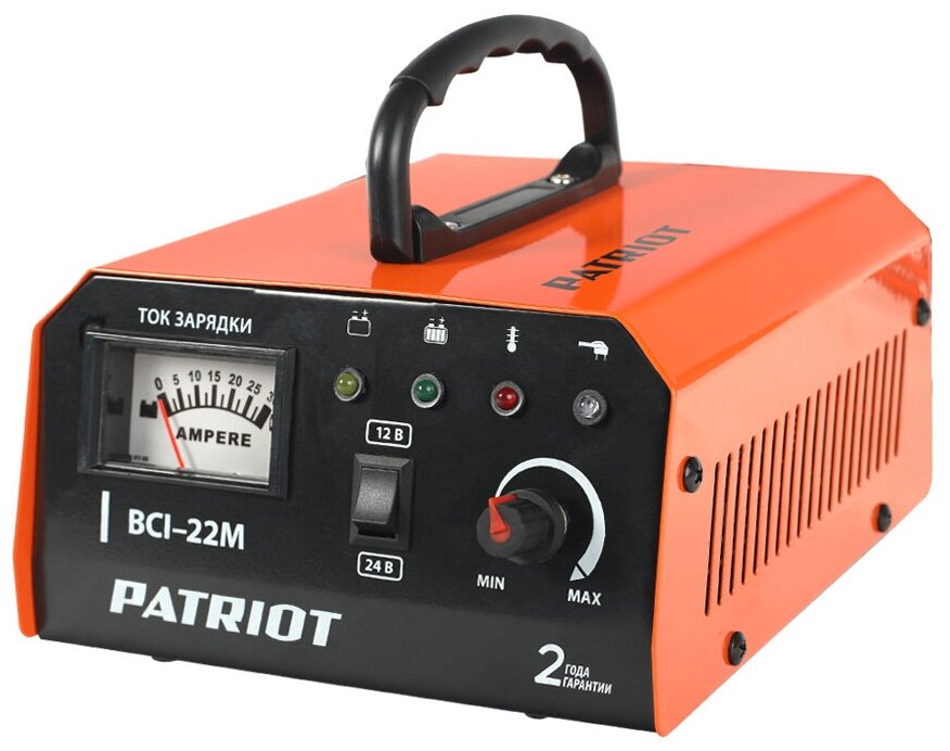Импульсное зарядное устройство Patriot BCI-22M