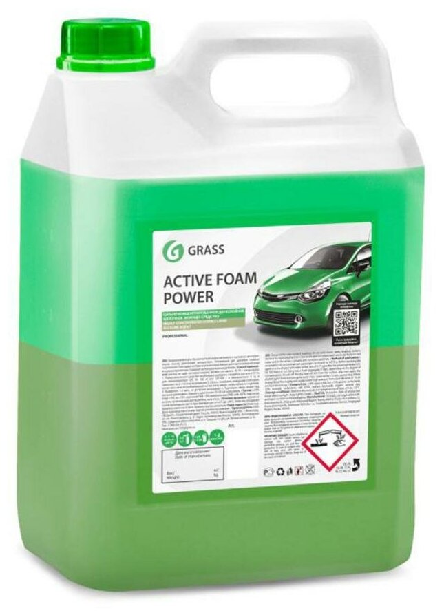 Шампунь для грузового авто двухкомпонентный 6кг Active Foam Power GRASS 113141