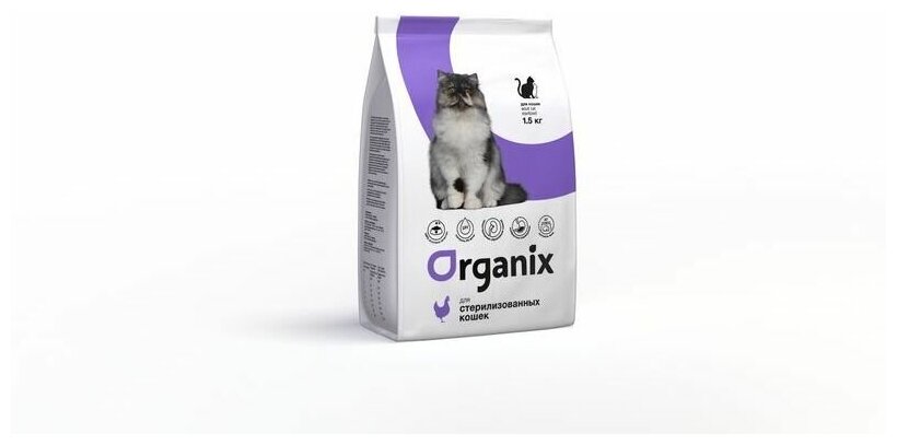 Корм Organix Cat Sterilized для стерилизованных кошек, 18 кг - фотография № 3