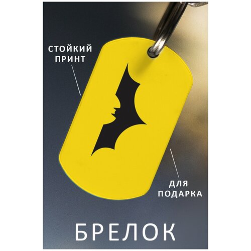 желтый брелок для ключей бэтмен Брелок, глянцевая фактура