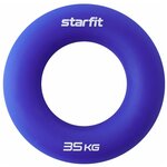 Эспандер кистевой STARFIT ES-404 кольцо, силикогель, d=8,8 см, 35 кг, темно-синий - изображение