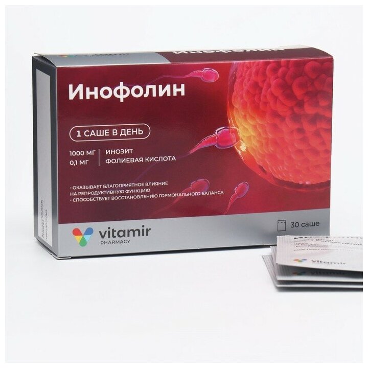 Инофолин (Инозитол +Фолиевая) витамир саше-пакет №30