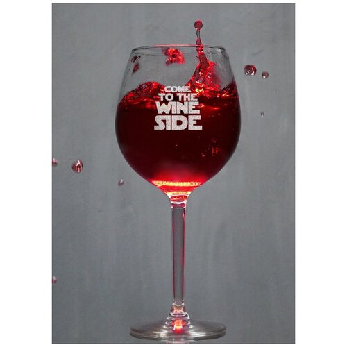 Бокал с гравировкой Звездные войны 