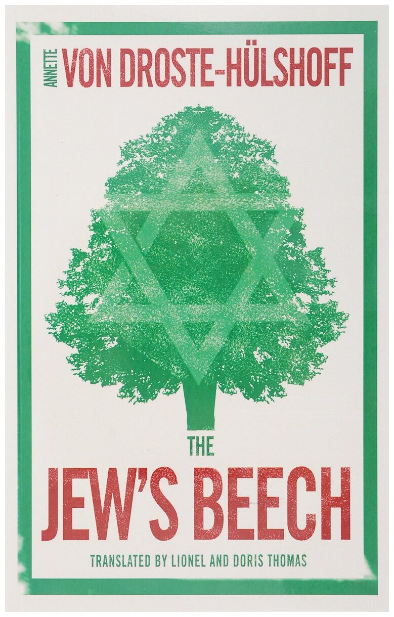 The Jew's Beech | фон Дросте-Хюльсхоф Аннета - фото №1