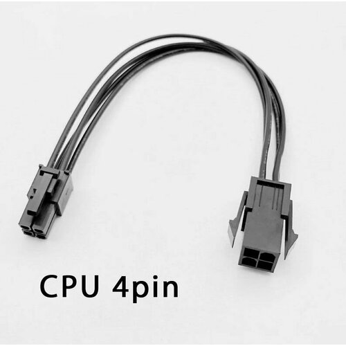 Удлинитель питания процессора 4pin черный аксессуар кабель espada molex 4pin 4pin cpu 20cm e4mol4cpu
