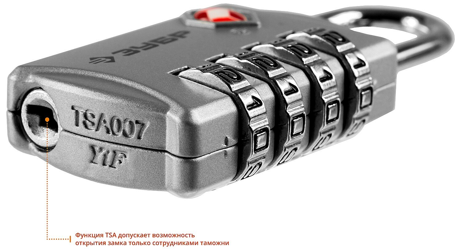 ЗУБР кодовый TSA 4 диска, багажный замок, Профессионал (37114)